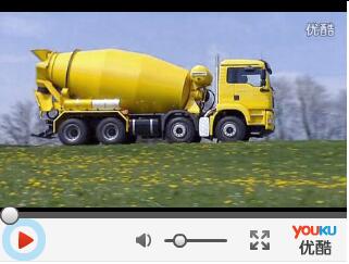 國外攪拌車展示視頻