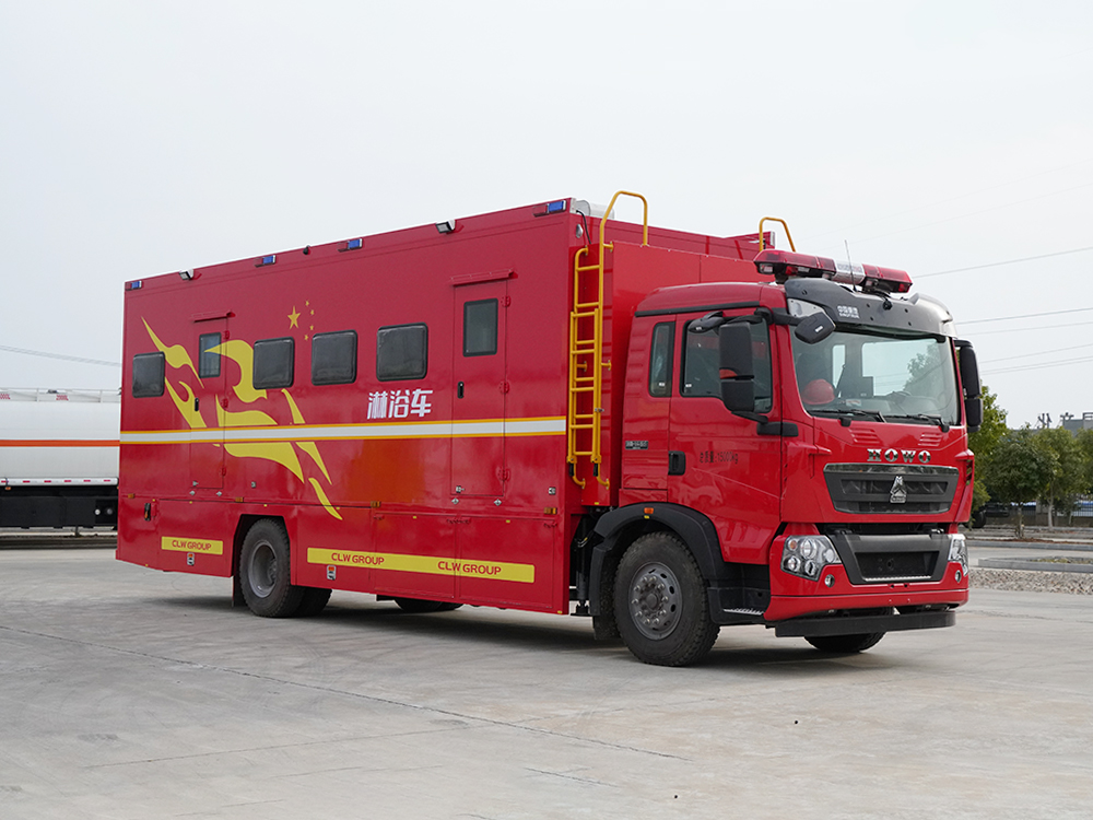 重汽豪沃淋浴車(chē)